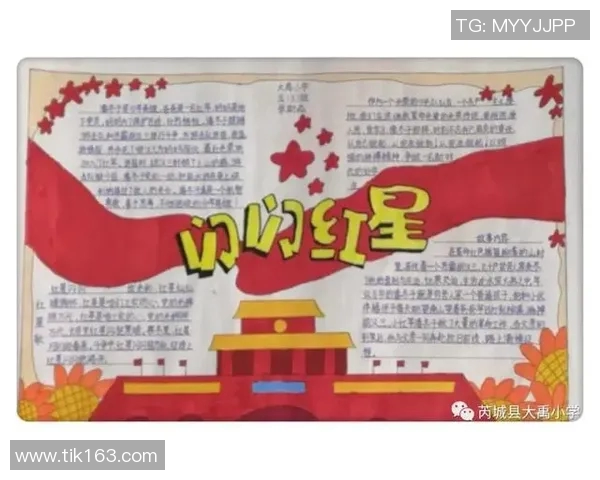 致敬姚明燃情岁月见证中国篮球辉煌与梦想的传承与奋进